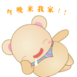 8张一个人的可爱表情15