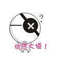 安卓自带表情包11