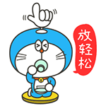 群里朋友们大家晚上好表情包12