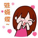 王冰冰恶搞表情10