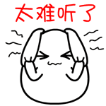 欢迎自己入群的表情包6