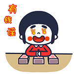 问候同学们早上好表情7