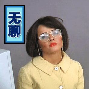 钱的搞笑图片表情包1