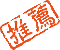 里弗斯经典表情10