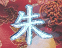 闹心表情包动态11