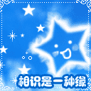 只要你表情不对我就心情不好1