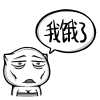 手绘人物小表情包11