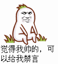 就是的微信表情图3