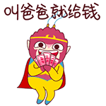 薮猫表情包8