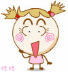 给老子安排美女表情6