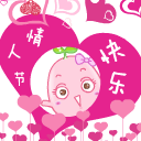 15张在的的表情包10