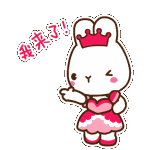生气小男孩表情动态图5