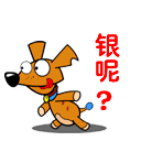 犯困表情包gif1