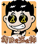 群员摸群主的表情包2