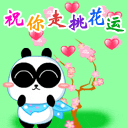 微信的表情怎么删2