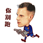 喵斯酷跑沙雕表情包3