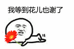 比喻qq的emoji表情2
