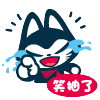 微信表情包恶搞狗狗3