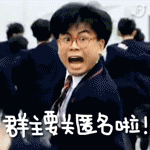 颜表情可爱9