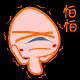 貂蝉表情包沙雕8