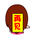 蘑菇头情侣表情包3