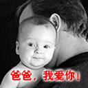 微信会动美女表情图片大全10