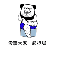 表演微表情5