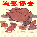 张学友表情 gif11