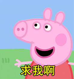 知乎表情包沙雕图片3