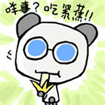 表情包牛年祝福动态图片12