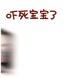 女孩子沙雕表情包11