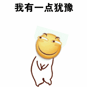 迷你世界星工场沙雕表情7