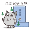 爱情似陀螺表情9