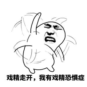 心情跌落谷底表情包1