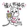下雨恶搞表情包6