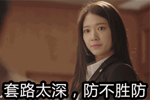 可怜可爱表情8