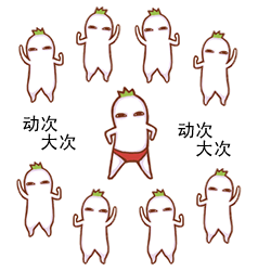 张学友的表情7