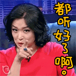 含有漫画的动漫表情6