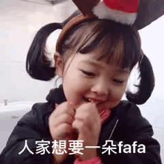 坚决不道歉表情包可爱3