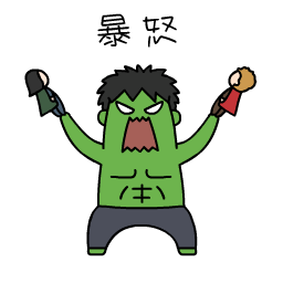 呆萌颜文字表情符14