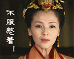 微信群主搞笑表情10