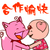 qq把表情贴到对话框别人能看到么7