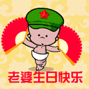 精选10组发泄的emoji表情5