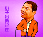 在群里冒个泡的表情包5