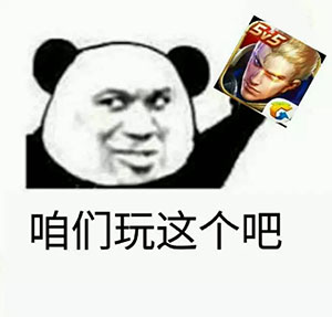 形容暴走的微信表情包3