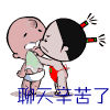 暴走漫画表情包含义4