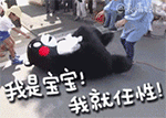 够沙雕我喜欢表情7