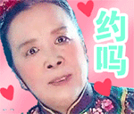 我饿的表情包6