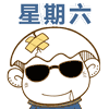 大发明家双城之战可爱表情包2
