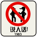 委屈表情包动漫小孩7